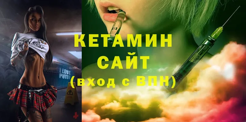 купить   Рубцовск  КЕТАМИН ketamine 